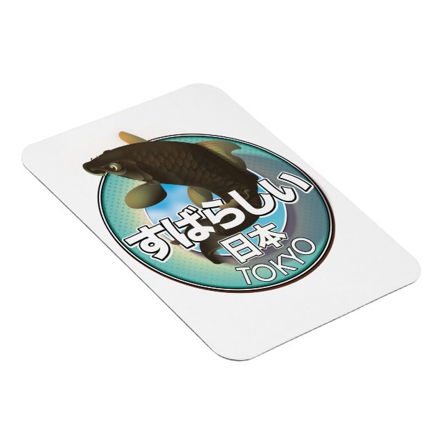 Imán Fabuloso logo de Japan Tokyo Kio (Lado Derecho)