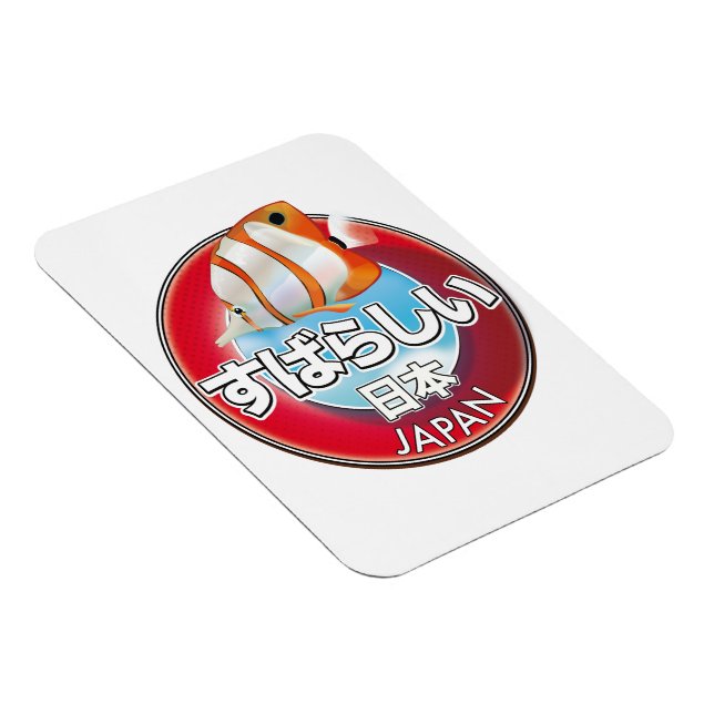 Imán Fabuloso logo retro japonés (Lado Derecho)