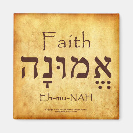 IMÁN FAITH HEBREW MAGNET