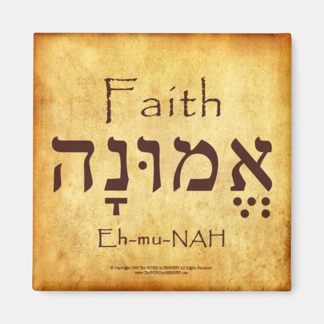 IMÁN FAITH HEBREW MAGNET (Frente)