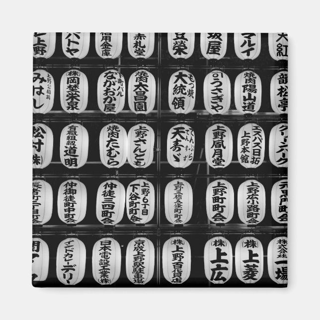 Imán Faros de Festival de Japón (Frente)