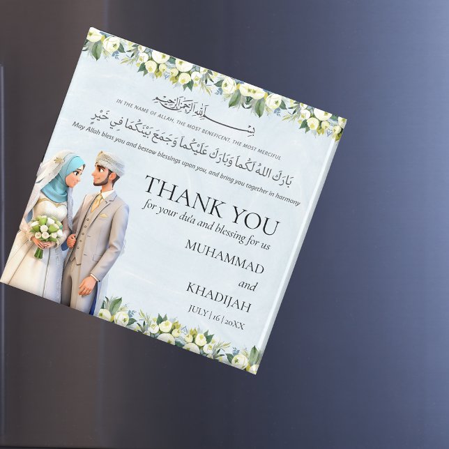 Imán Favor de la boda de Bismillah para pareja recién c (Muslim Newlywed Couple Bismillah Wedding Favor Magnet)