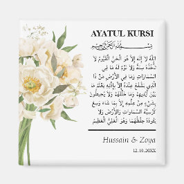 Imán Favor de la boda islámica Ayatul Kursi personaliza