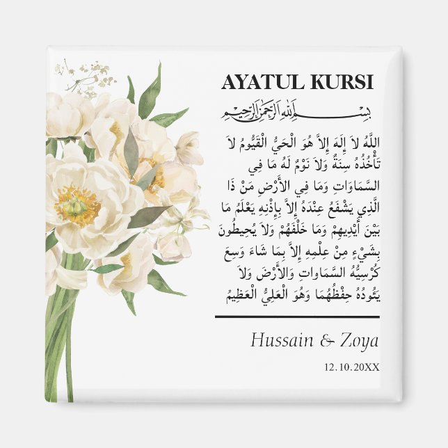Imán Favor de la boda islámica Ayatul Kursi personaliza (Frente)