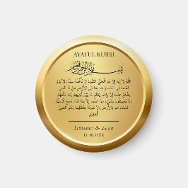 Imán Favor de la boda islámica Ayatul Kursi personaliza