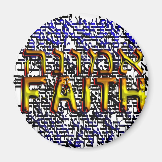 Imán Fe de Emunah (Frente)