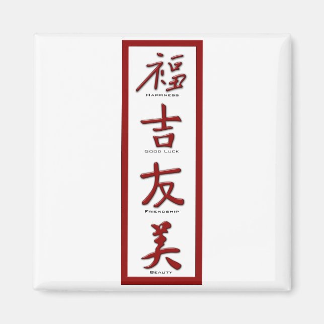 Imán Felicidad, Buena Suerte, Amistad, Belleza (Frente)