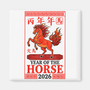 Imán Feliz Año Nuevo Chino 2026 Año del Caballo Horo