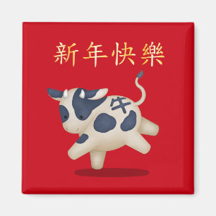 Imán "Feliz Año Nuevo" en chino Zodiac Ox