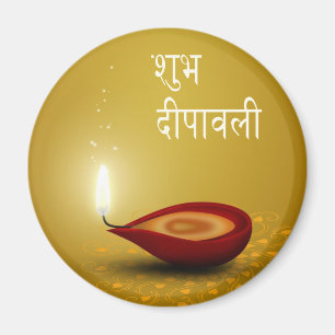 Imán Feliz Diwali Diya - Magnet