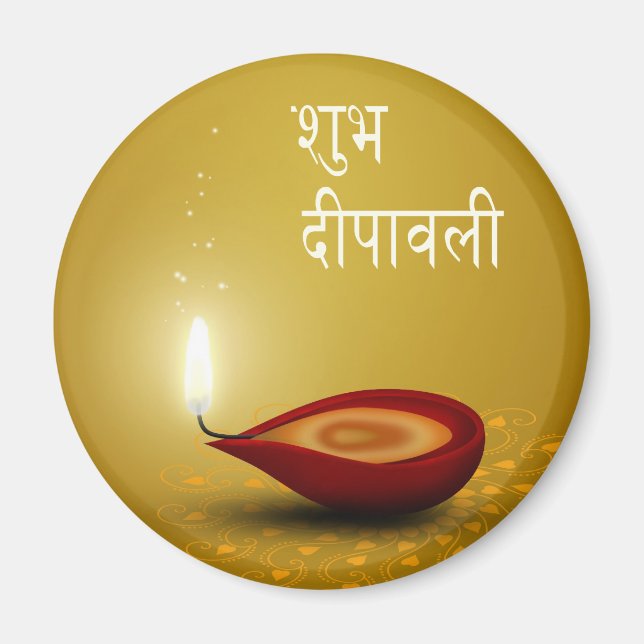 Imán Feliz Diwali Diya - Magnet (Frente)