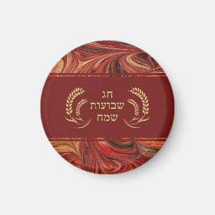 Imán Feliz fiesta de Shavuot de semanas hebreo