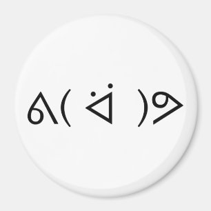 Imán Feliz Gary ᕕ( ᐛ )ᕗ Meme Emoticon Emoji Texto