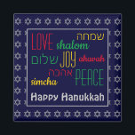 Imán FELIZ HANUKKAH Colorful | AMAR LA PAZ DE LA ALEGRÍ<br><div class="desc">Imán colorido de frigorífico festivo con la falsa Estrella de David de plata en sutil patrón de fondo. LOVE JOY PEACE incluyendo sus traducciones en hebreo están codificadas en rojo, amarillo y verde. El texto es personalizable en funda que usted desea cambiar cualquier cosa. FELIZ HANUKKAH también es personalizable si...</div>