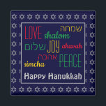 Imán FELIZ HANUKKAH Colorful | AMAR LA PAZ DE LA ALEGRÍ<br><div class="desc">Imán colorido de frigorífico festivo con la falsa Estrella de David de plata en sutil patrón de fondo. LOVE JOY PEACE incluyendo sus traducciones en hebreo están codificadas en rojo, amarillo y verde. El texto es personalizable en funda que usted desea cambiar cualquier cosa. FELIZ HANUKKAH también es personalizable si...</div>