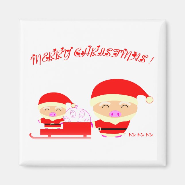 Imán Feliz Navidad (Frente)