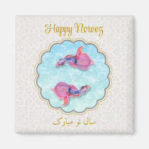 Imán Feliz Noruz Mubarak Patrón de Oriente colorido