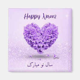 Imán Feliz Noruz Purple Lovely Hyacinth Heart Bouquet