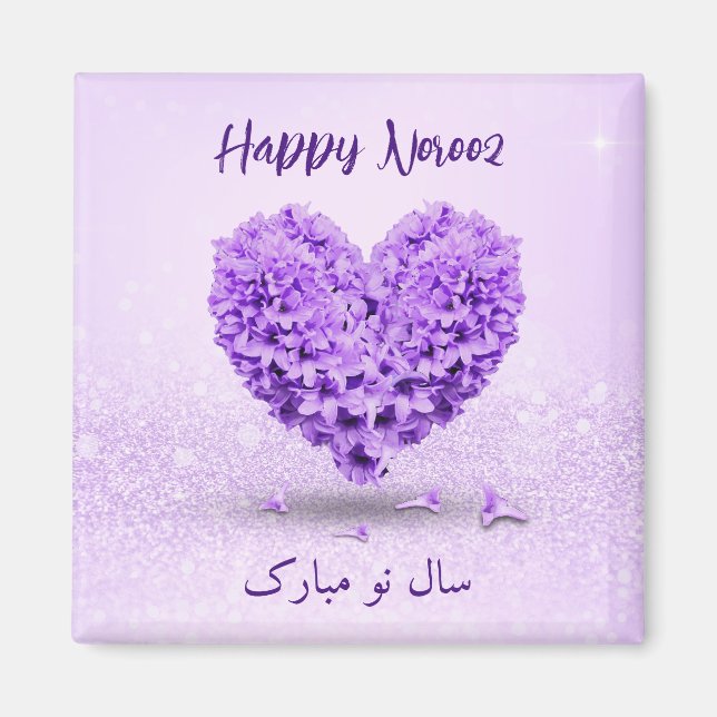 Imán Feliz Noruz Purple Lovely Hyacinth Heart Bouquet (Frente)