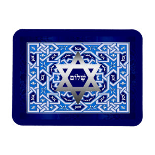 Imán Feliz Pascua. Shalom en Pesach Gift