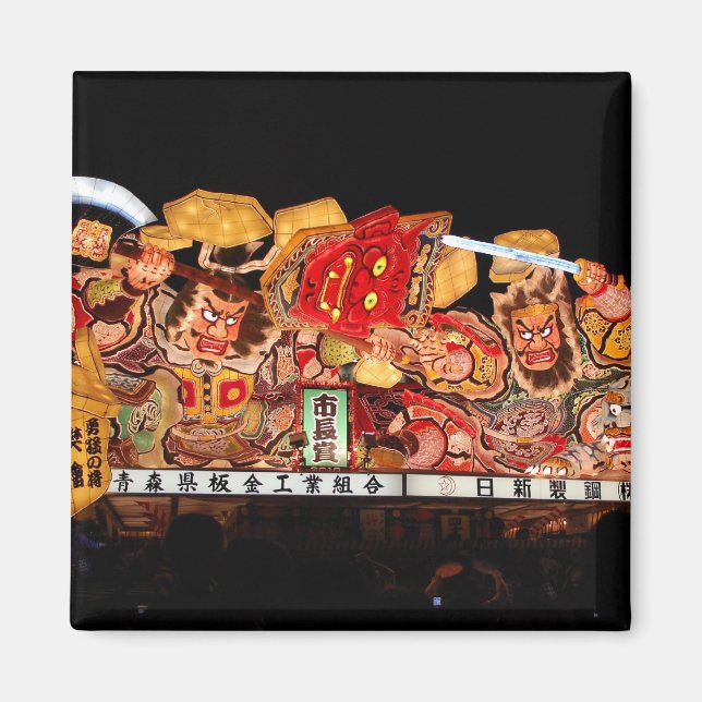 Imán Festival japonés Samurai y Demon flotan (Frente)