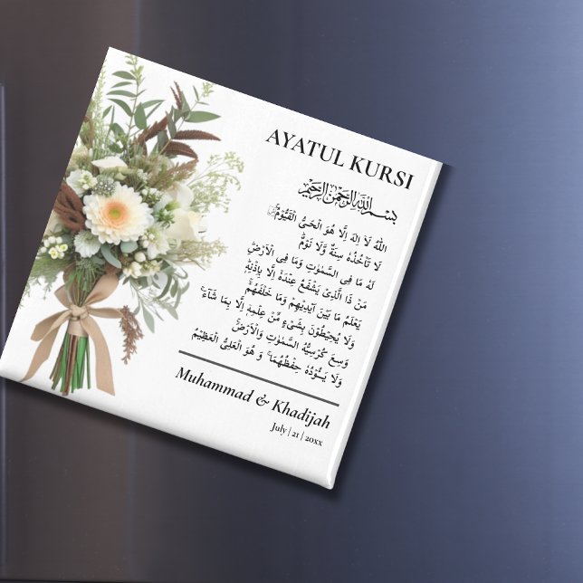 Imán Floral blanca | Ayatul Kursi Favorece la boda musu (White Floral | Ayatul Kursi Muslim Wedding Favors Magnet)