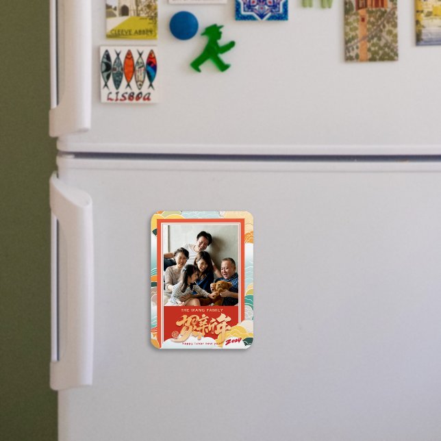 Imán Foto familiar 2024 Feliz Año Nuevo Chino (Family Photo 2024 Happy Chinese New Year Magnet)
