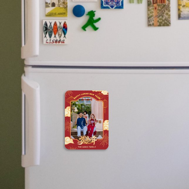 Imán Foto personalizado del Año Nuevo Lunar Chino 2024 (Custom Photo 2024 Chinese Lunar New Year Magnet)