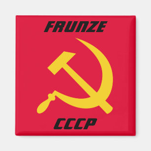 Imán Frunze, CCCP Unión Soviética, Biskek Kirguistán
