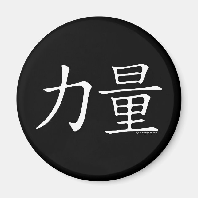 Imán Fuerza (Frente)