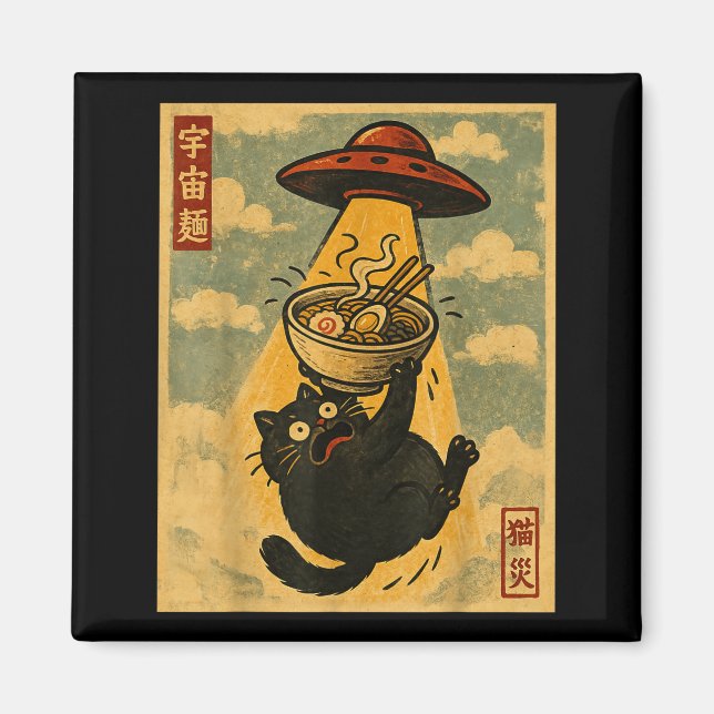 Imán Funny Ramen Cat Japanese Anime Ufo Men Women Teens (Frente)