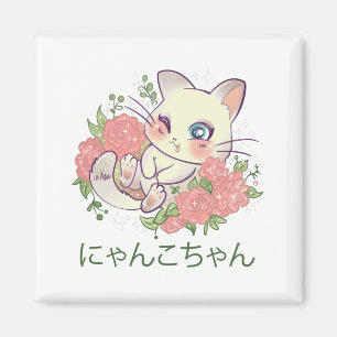 Imán Gatito blanco Kawaii