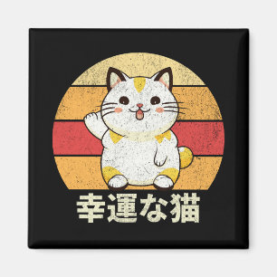 Imán Gato afortunado