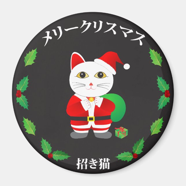 Imán Gato afortunado con guirnalda de Navidades (Frente)