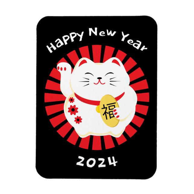 Imán Gato afortunado de Año Nuevo Chino 2025 (Vertical)