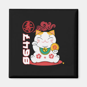 Imán Gato asiático anti Trump sutil diseño 8647 para ho