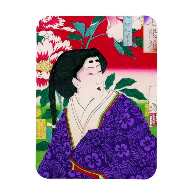 Imán Geisha lady art de Guay oriental japonesa con huel (Vertical)