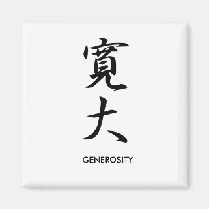 Imán Generosidad - Kandai