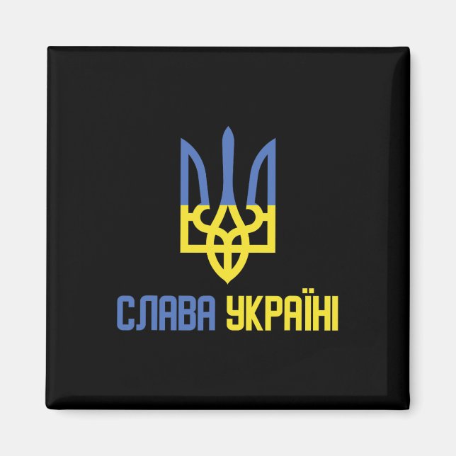 Imán Gloria a Ucrania (slava Ukraini) Refrán Ucraniano  (Frente)