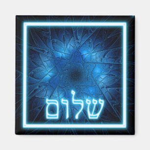 Imán Glowing Blue Shalom On Etched Star of David