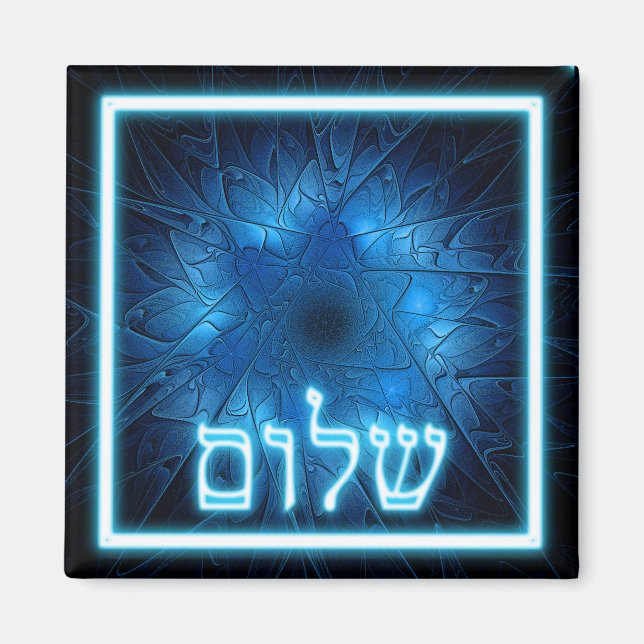 Imán Glowing Blue Shalom On Etched Star of David (Frente)