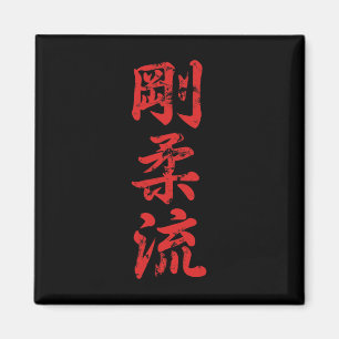 Imán Goju Ryu Karate angustiado por Karate Gi Karatekas
