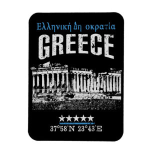 Imán Grecia