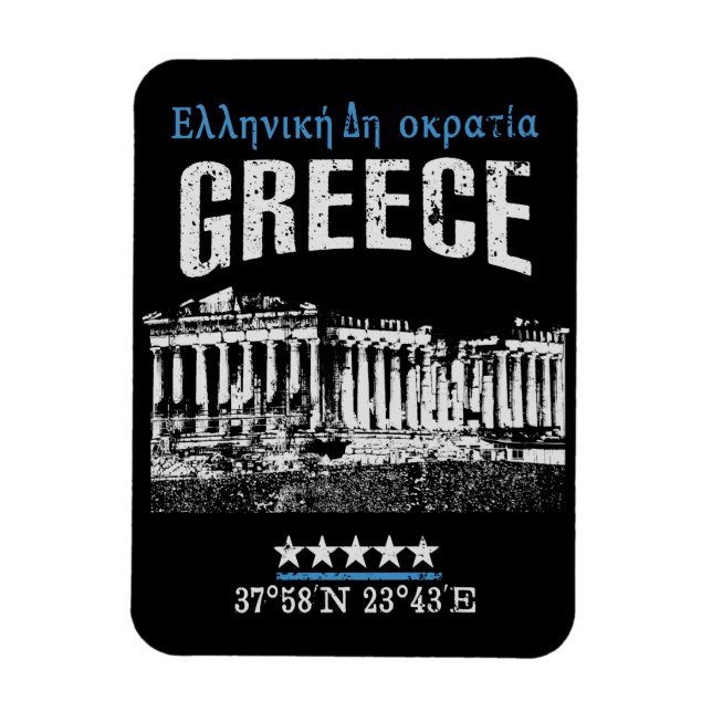 Imán Grecia (Vertical)