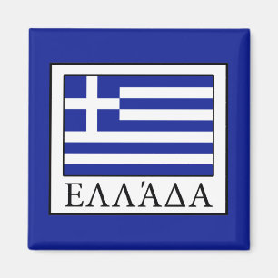 Imán Grecia