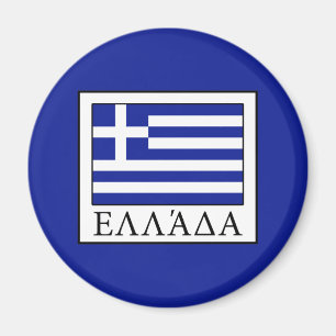 Imán Grecia