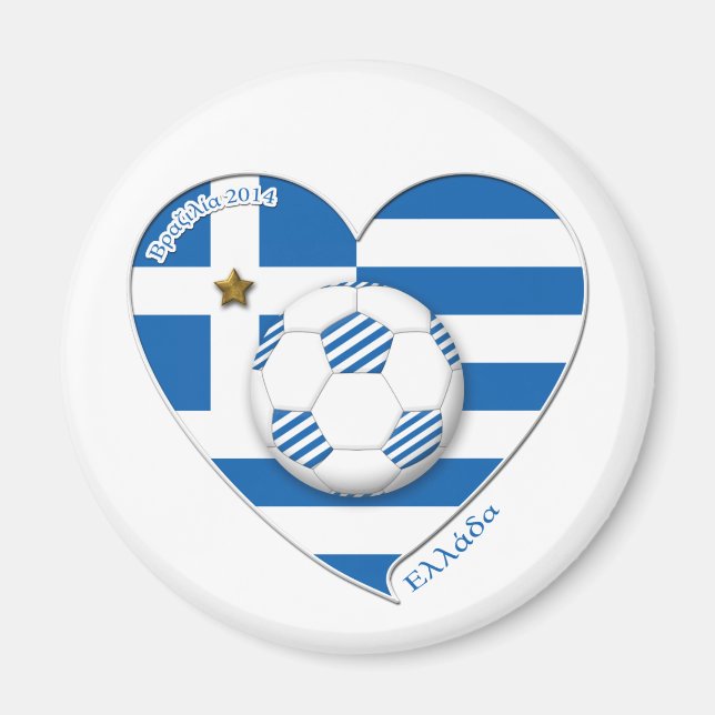 Imán Greece " ΕΛΛΆΔΑ" Soccer Team. Fútbol Grecia 2014 (Frente)