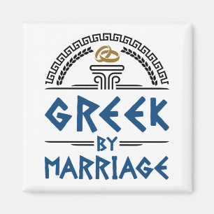 Imán Griego por familia de cónyuge matrimonial
