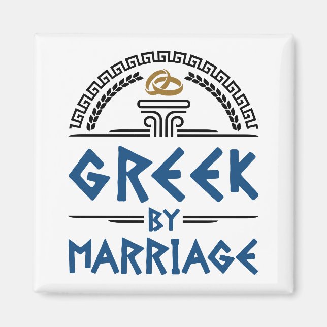 Imán Griego por familia de cónyuge matrimonial (Frente)