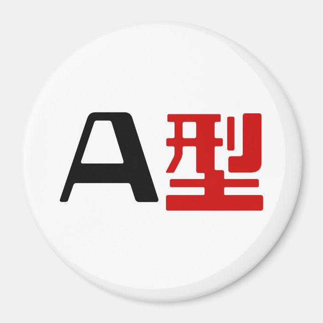 Imán Grupo sanguíneo A Kanji japonés (Frente)
